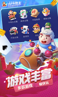 乐竞APP官方下载入口官方版截图0