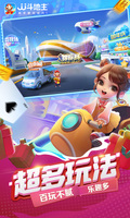 乐竞APP官方下载入口官方版截图1
