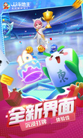 乐竞APP官方下载入口官方版截图2