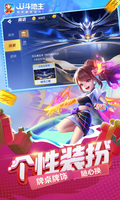乐竞APP官方下载入口官方版截图3