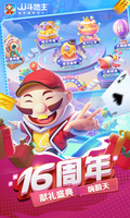 乐竞APP官方下载入口官方版截图4